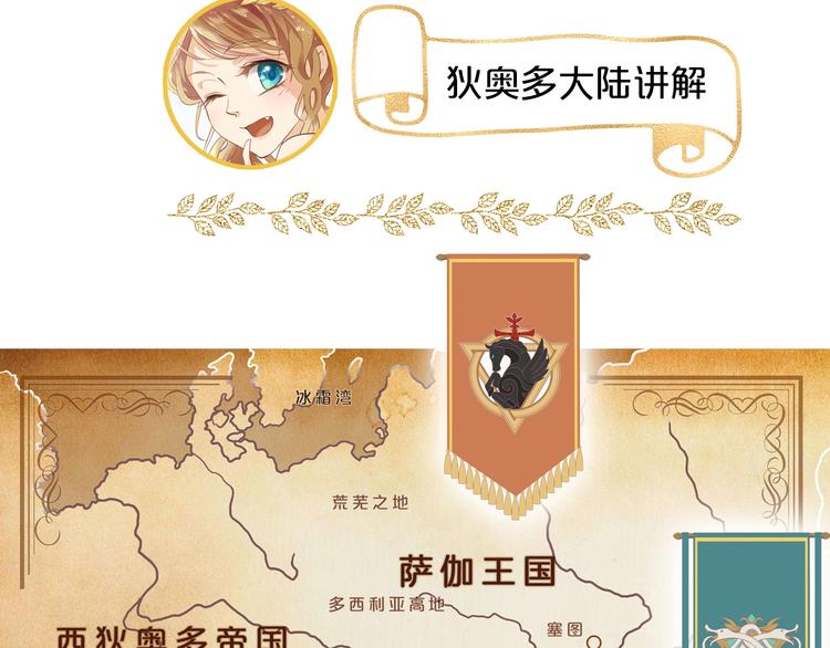 第4话 公主的价值132
