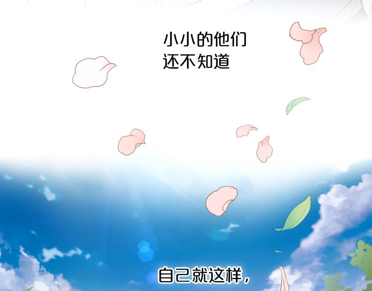 番外2 公主殿下的礼物63