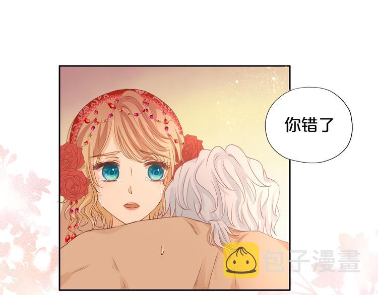 第84话 冷酷还是温柔？58