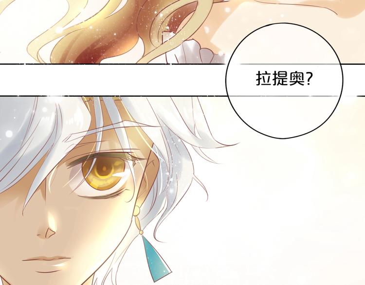 第1话 我要你做我仆人！95