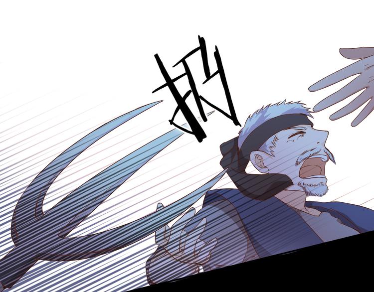 第79话 暴露真身20