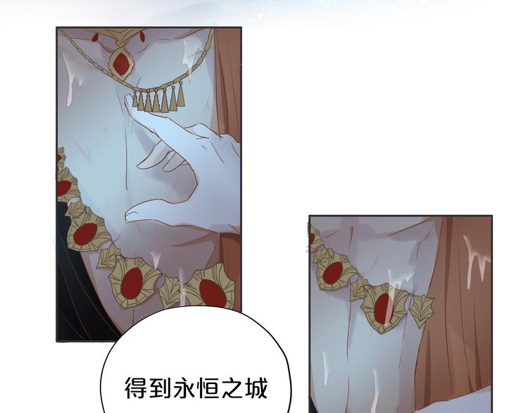 第47话 敌？还是友？33
