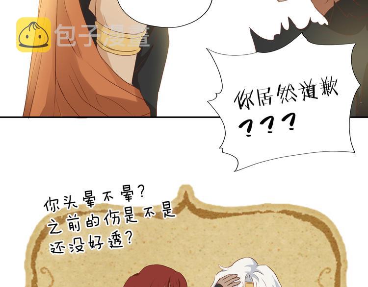 第62话 强烈的心跳声35