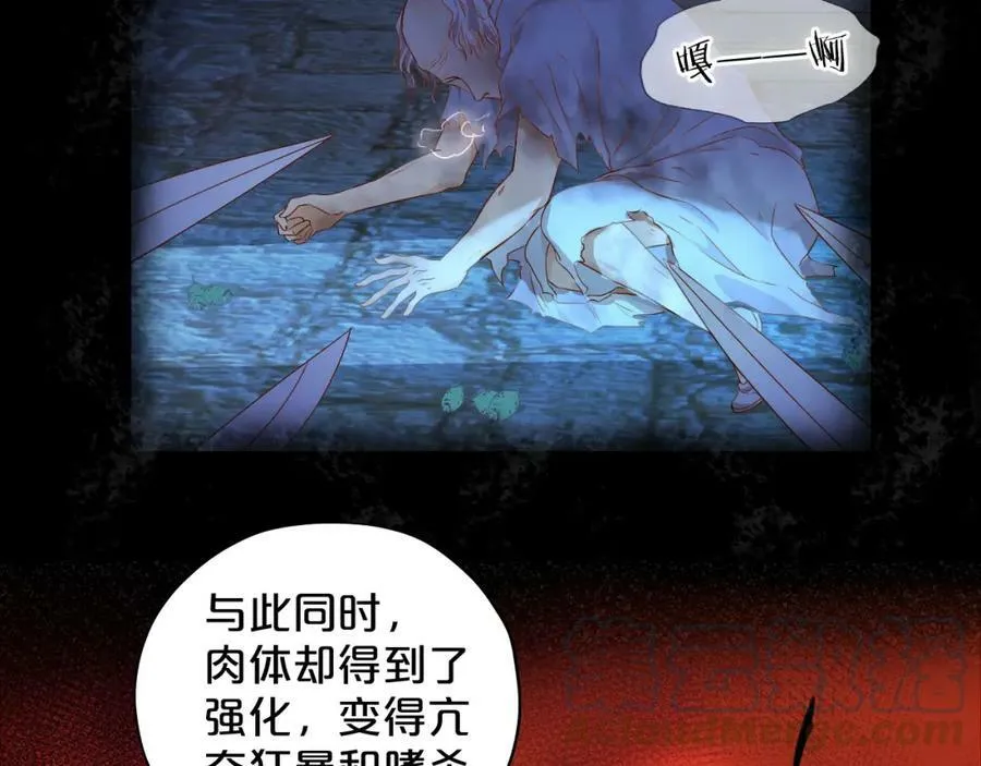 第129话 禁忌的秘术64