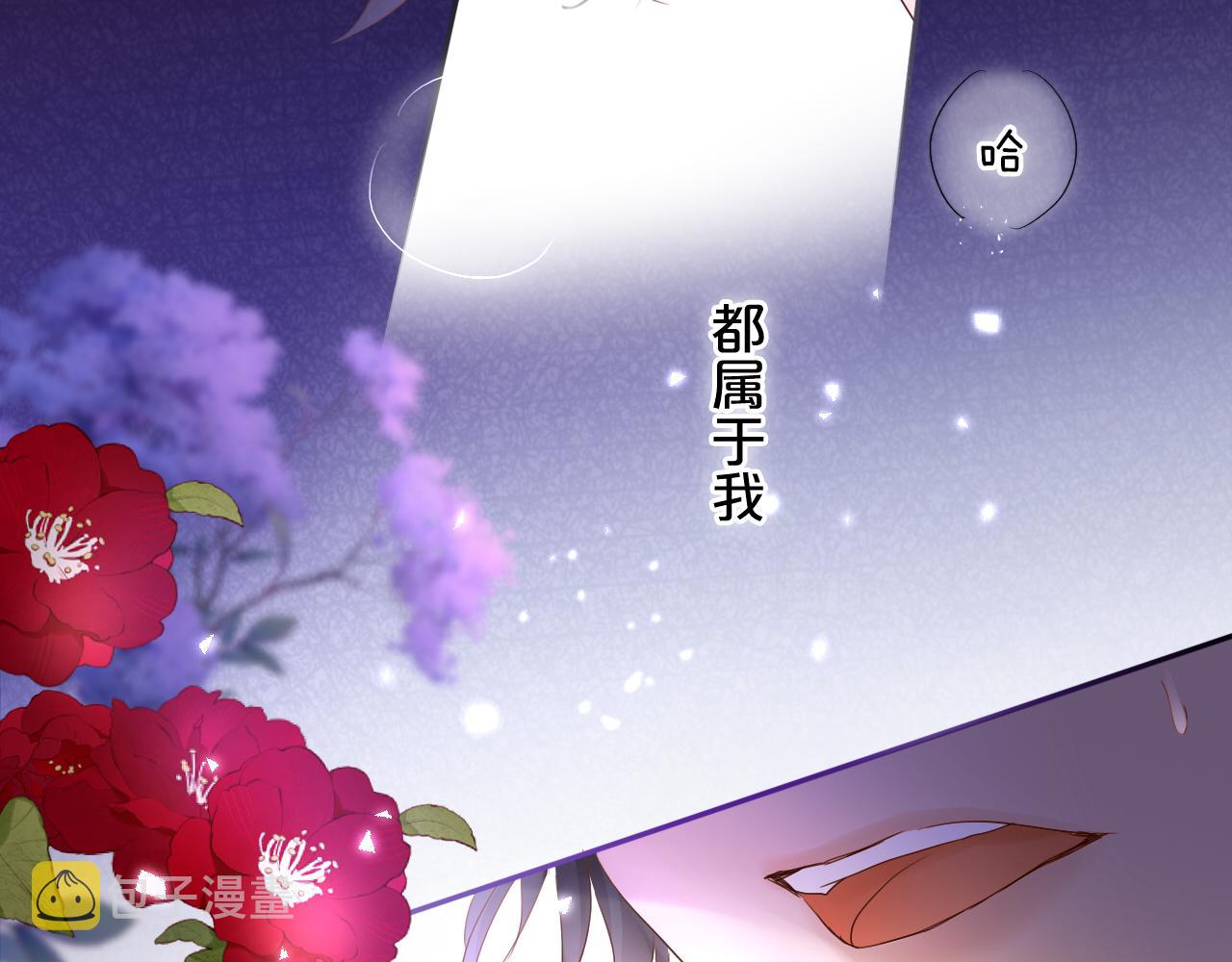 第132话 你只属于我50