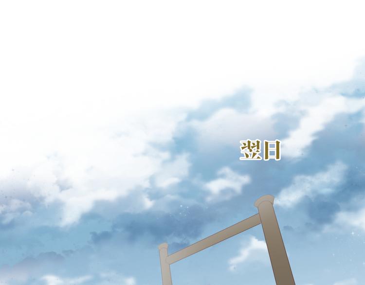 第40话 新王的诞生106