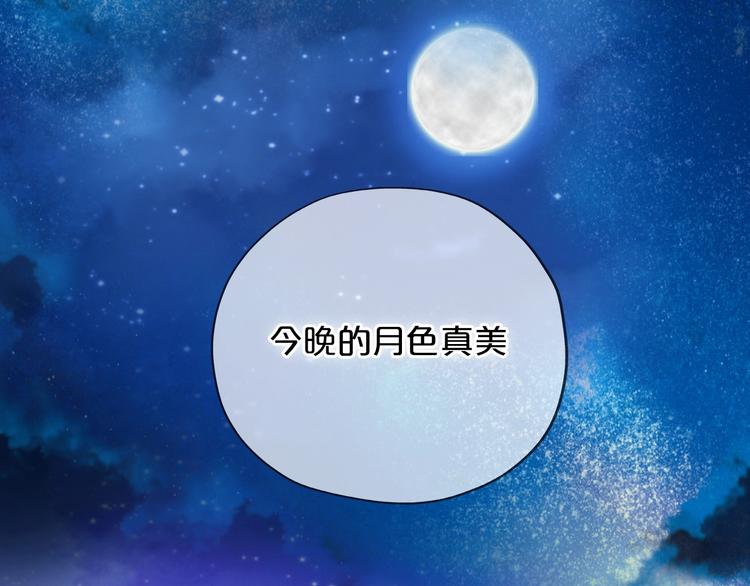 第13话 他的眼神，要吃人！15
