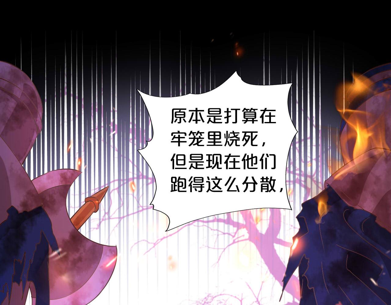 第139话 “爱神”的飨宴71
