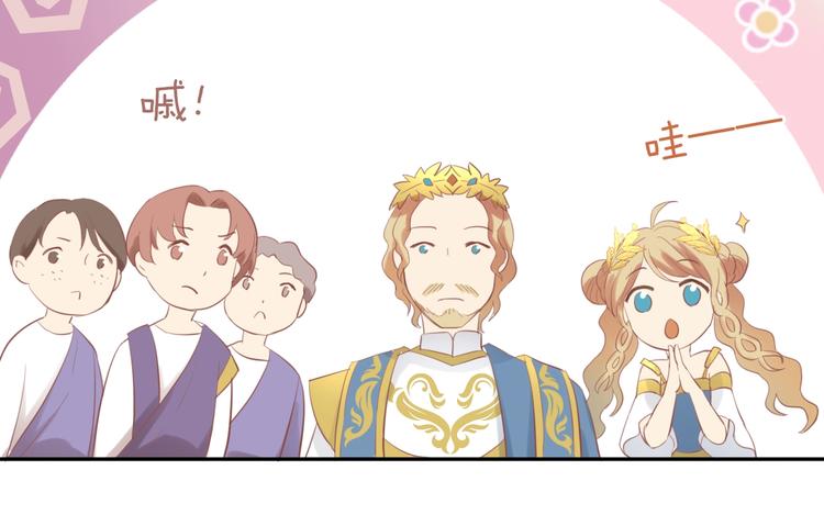 第4话 公主的价值51