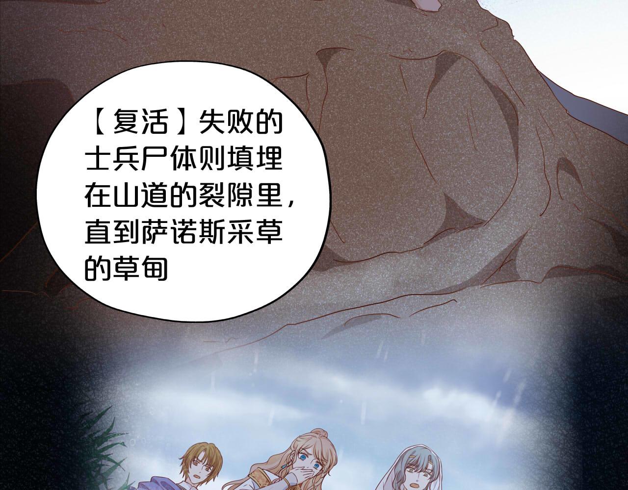 第136话 执子之手72