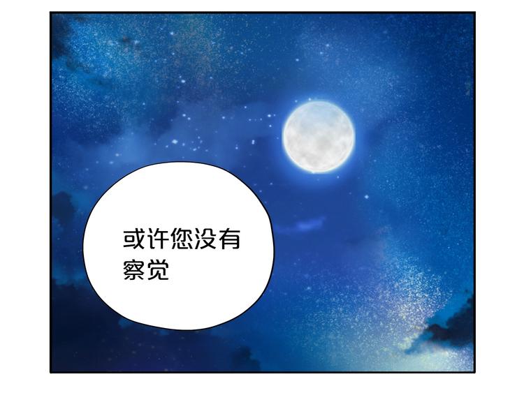 第12话 阴谋94