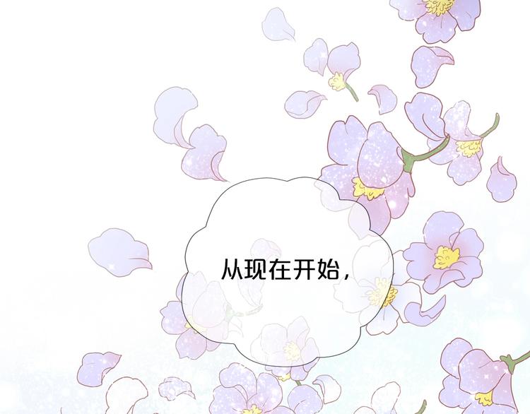 第6话 受“刑”99