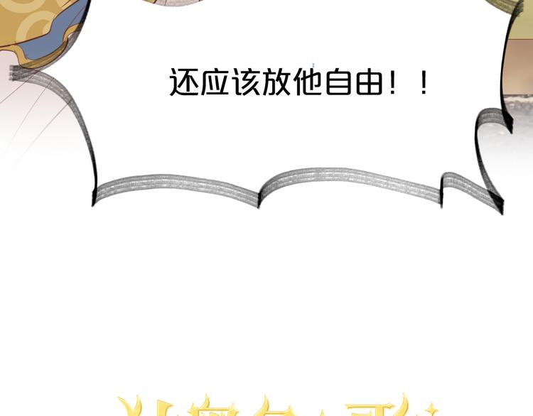 第18话 自由之声15