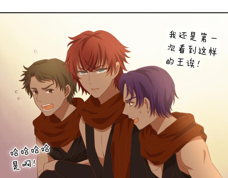 第92话 初次约会70