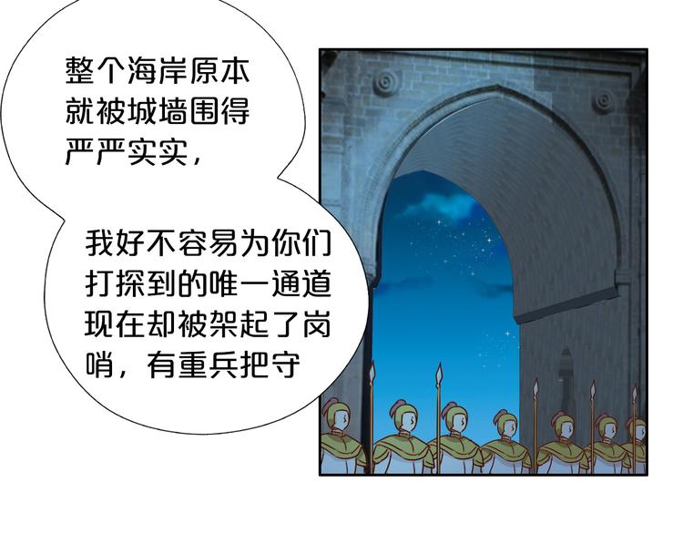 第59话 逃脱41
