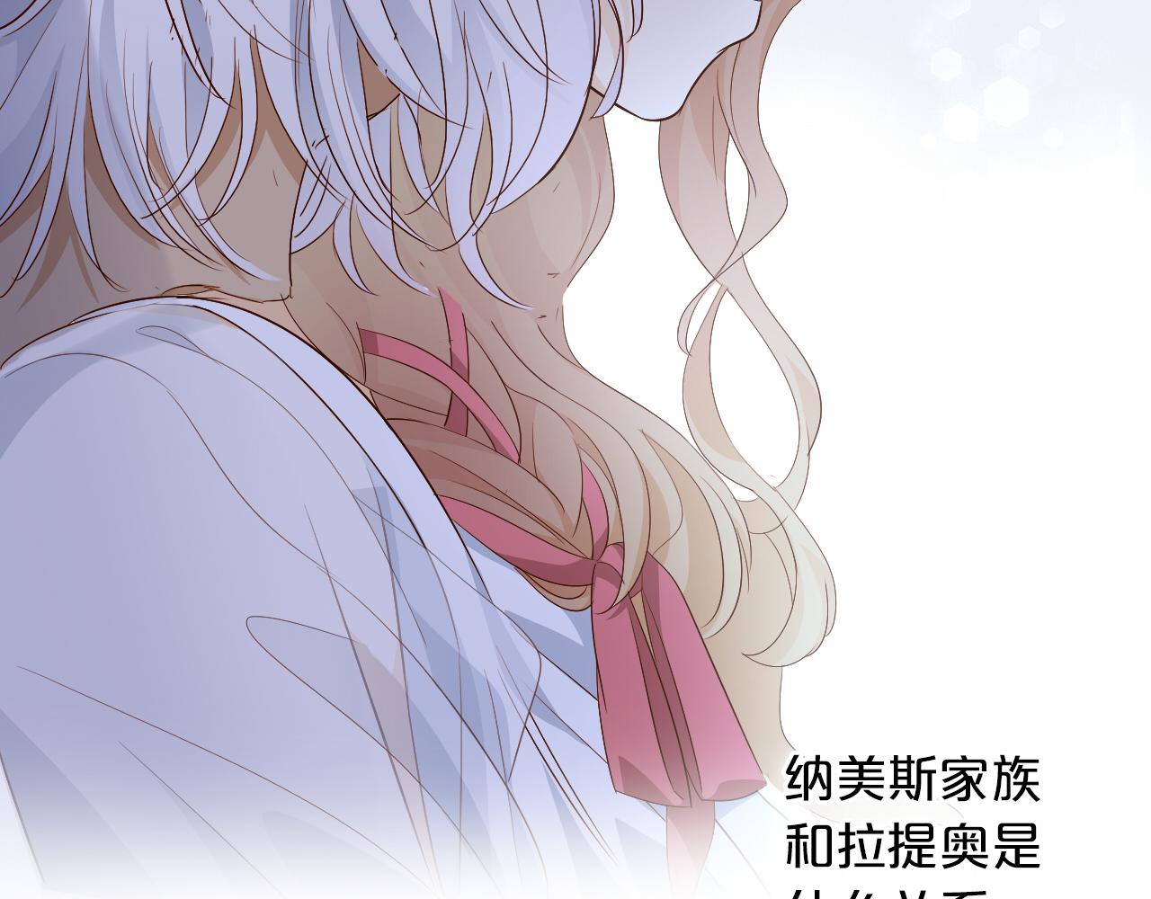第96话 温存的港湾27