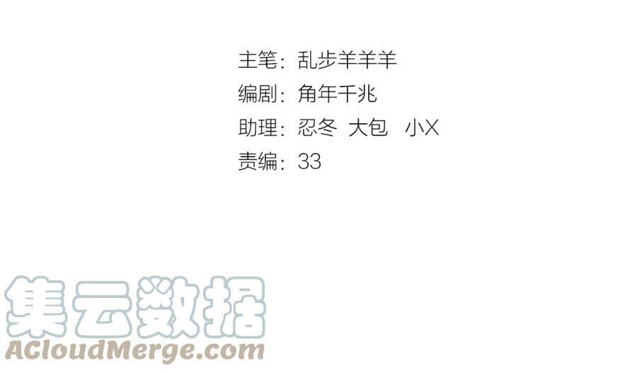 第163话 拉提奥的危机8