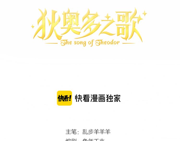 第60话 你与我新的挑战23