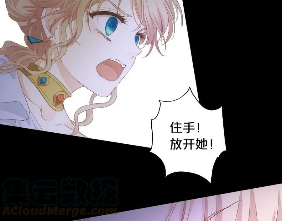第155话 罪证88