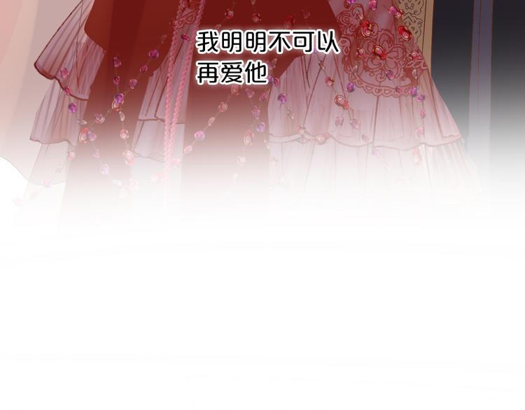 第82话 难为情的装扮108