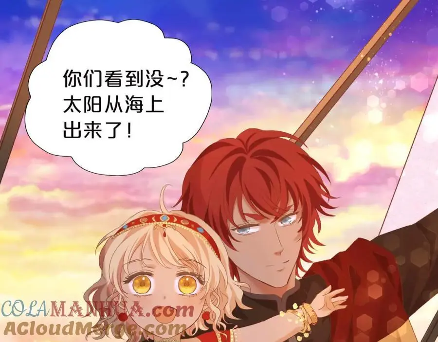 特别篇三02小公主的大冒险！16