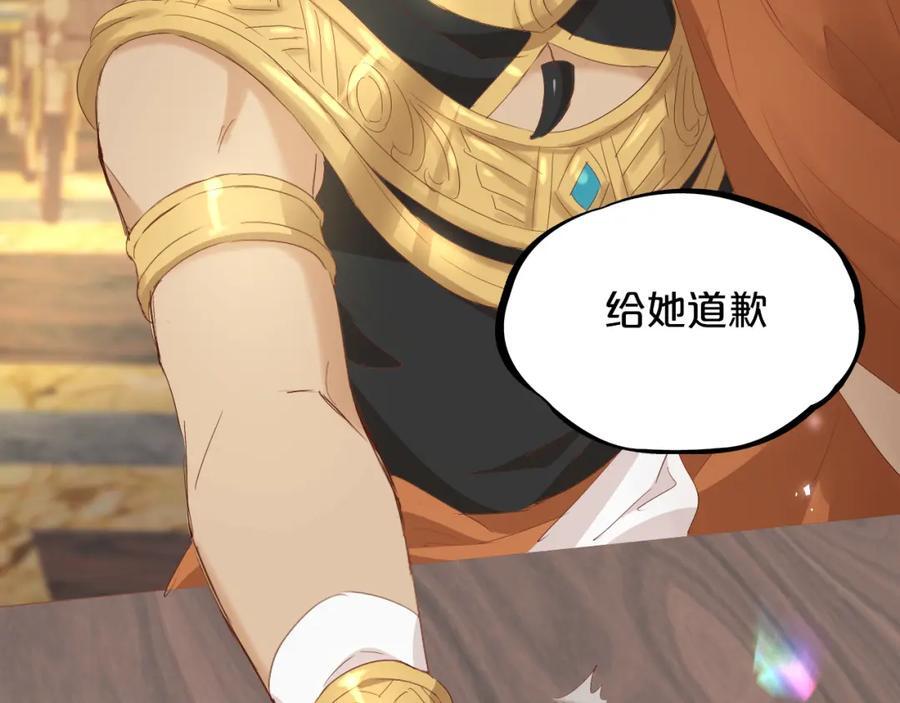 特别篇一02 世上最好的哥哥26