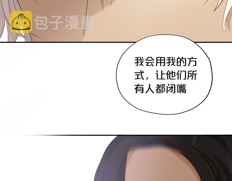 第87话 醋缸翻了!45