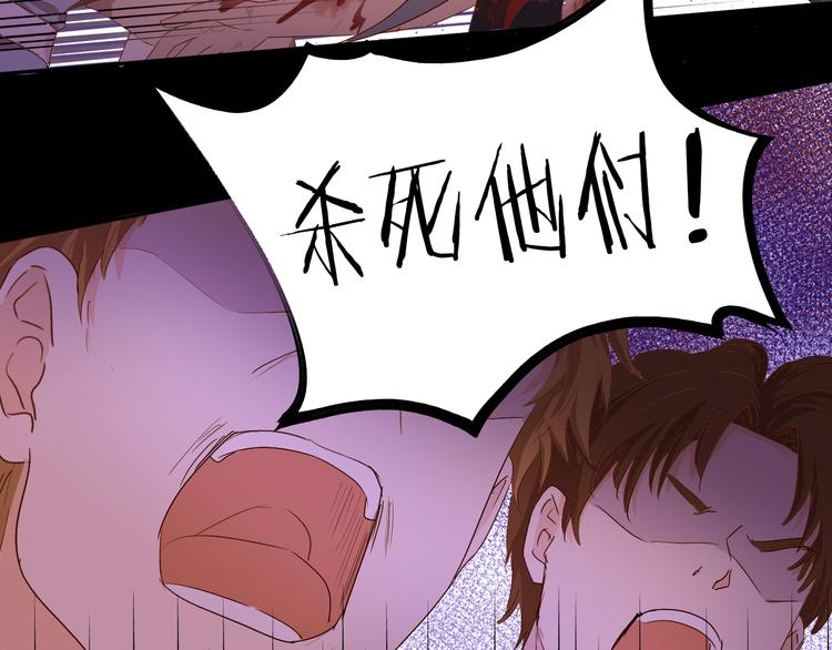 第79话 暴露真身35