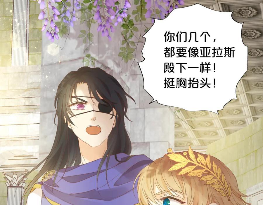 特别篇一02 世上最好的哥哥42
