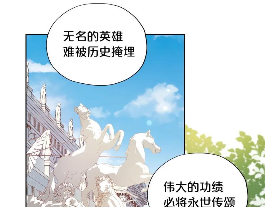完结篇 流传千年之歌121
