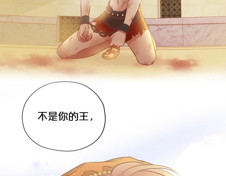 第86话 拿下他！76