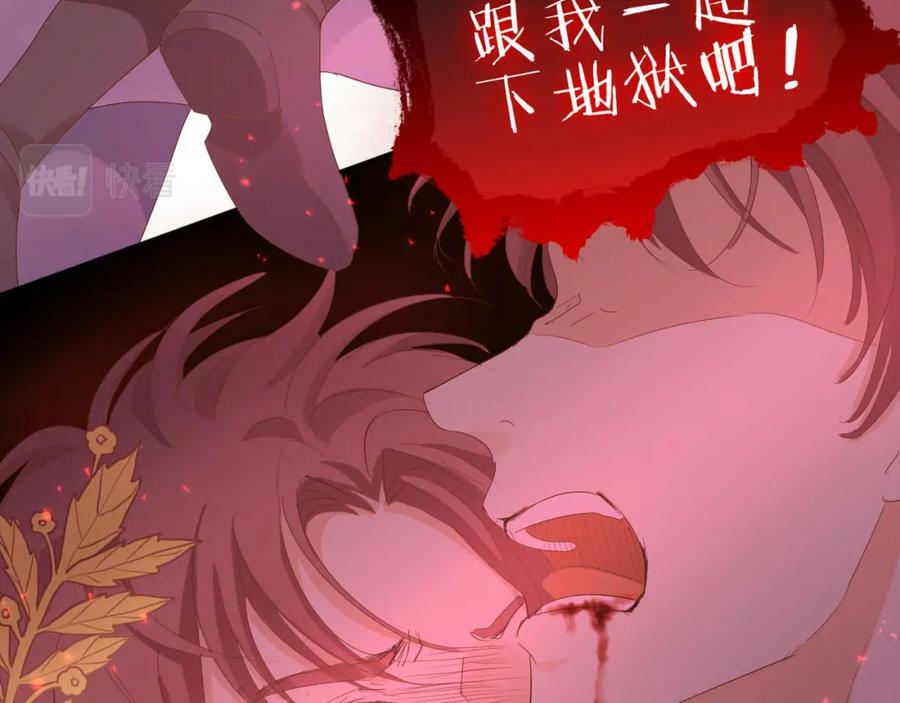 第168话 祭奠的血,消融的雪61