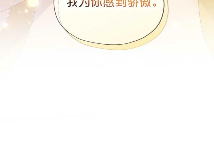 第176话 放弃他95