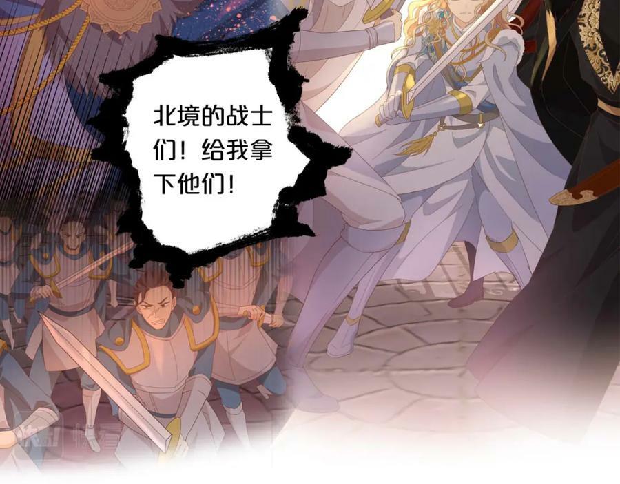 第173话 呼啸的恩怨69