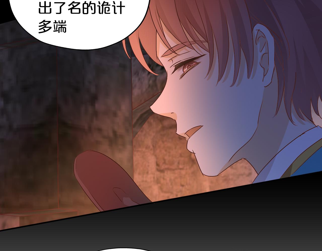 第115话 不一样的他109
