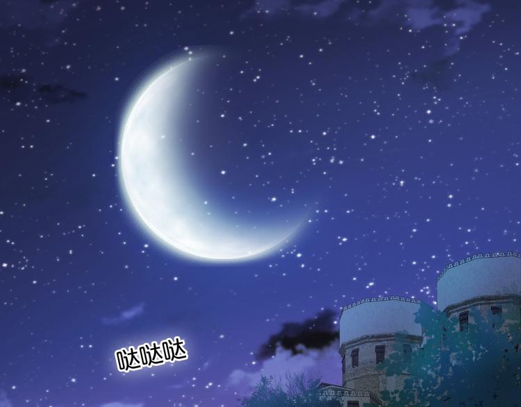 第50话 掉马危机？！0