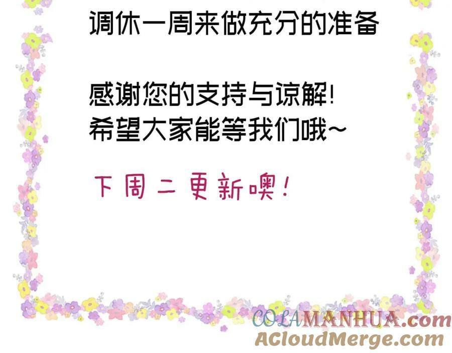 调休一周1
