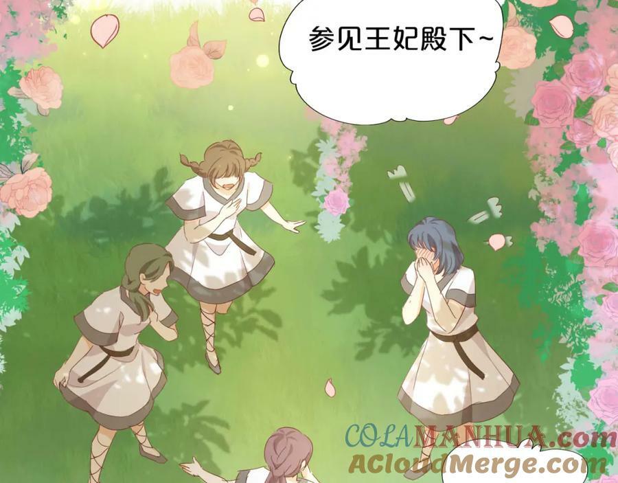 第175话 协议与婚事8