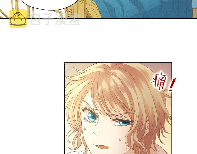 第35话 真假亚拉斯75