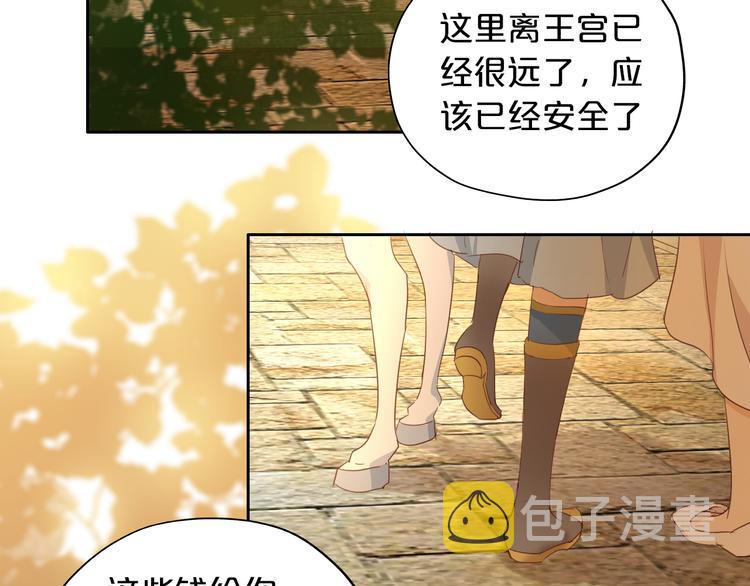 第49话 做回一次女孩吧17