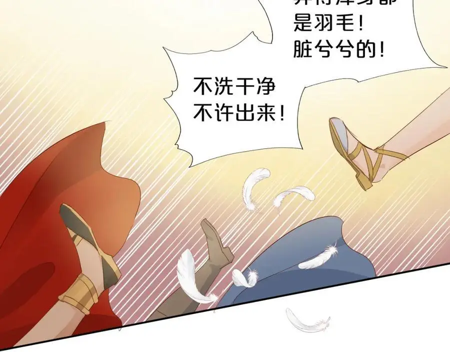特别篇三01 与崽崽的专属时间49