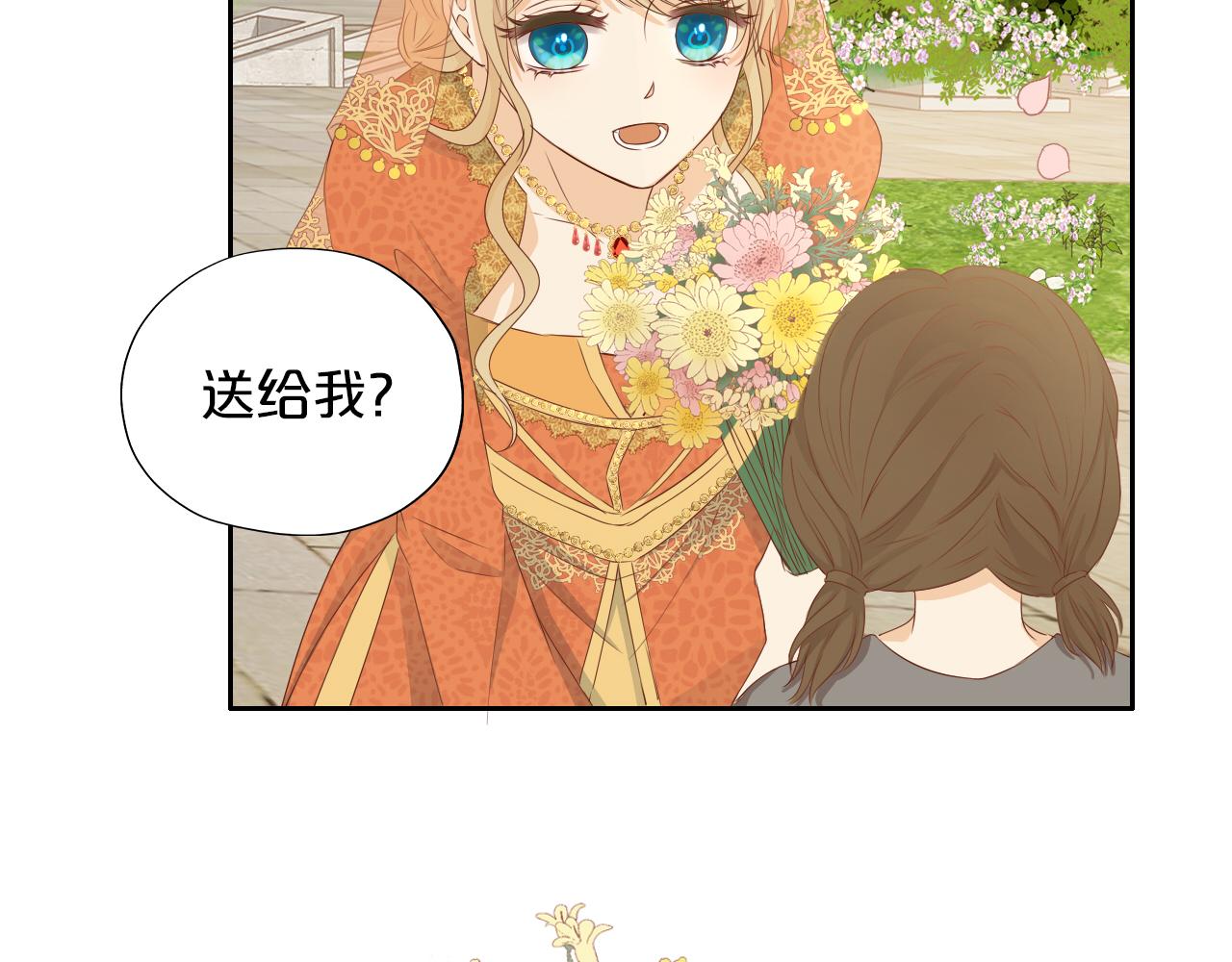 第116话 藏不住的视线98