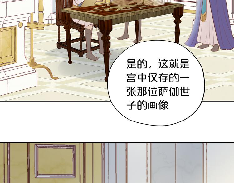 第29话 他比我重要？！71