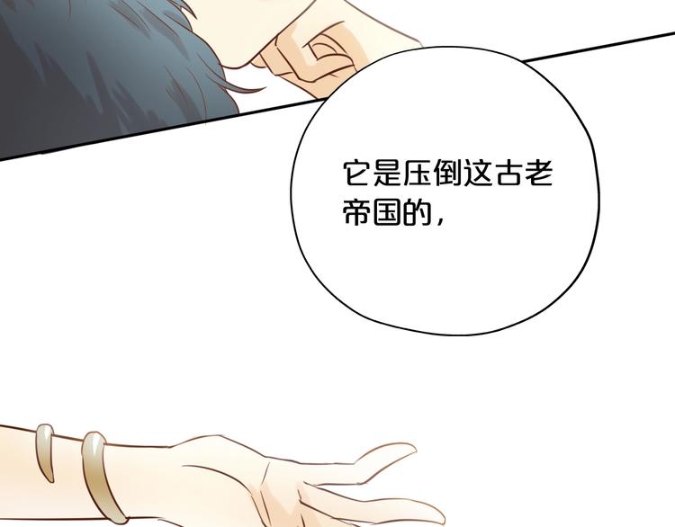 第14话 宣示主权50
