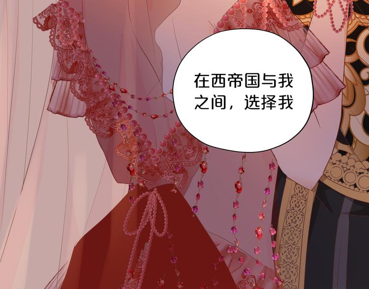 第83话 恋爱博弈6