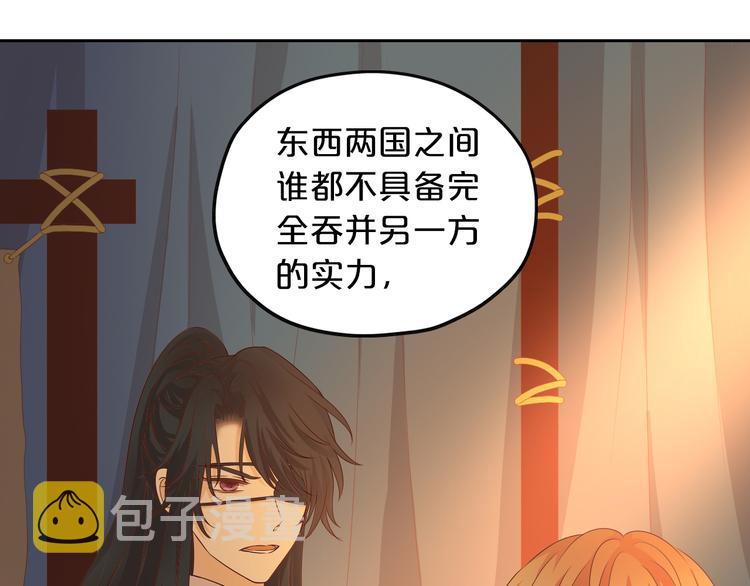 第77话 为你奔赴69