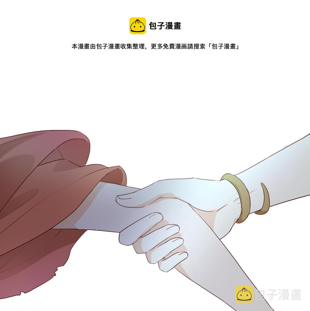 第108话 诱引0