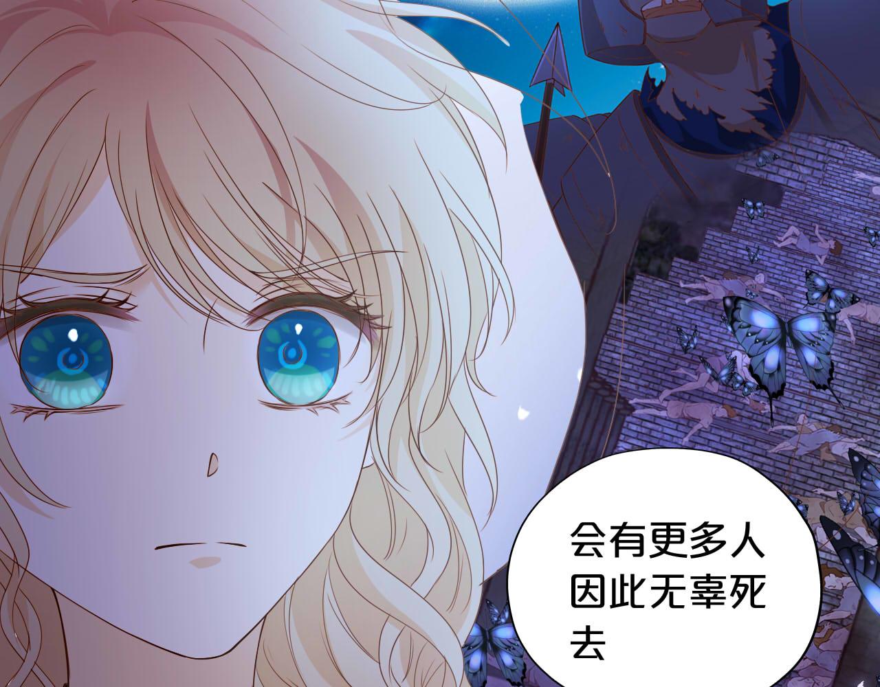 第135话 答应我57