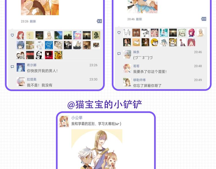 第32话 困兽103