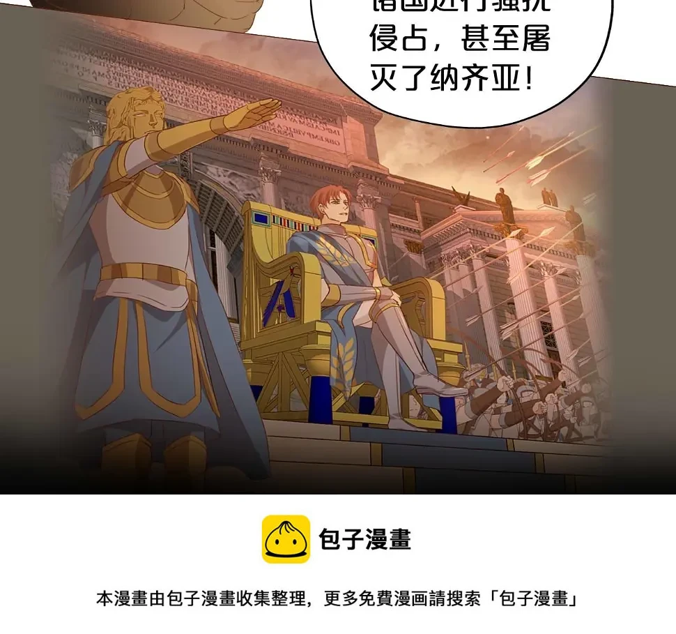 第159话 护妻狂魔49